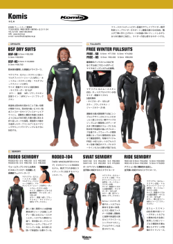 KOMIZ:PDF - Web WindSurfer