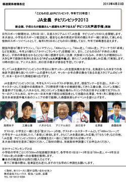 PowerPoint プレゼンテーション