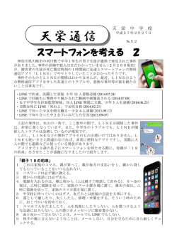 第52号