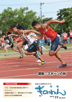 P1 - 宜野湾市