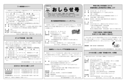 表ページ（PDFファイル／286KB）