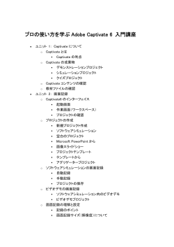 講座の目次 - m