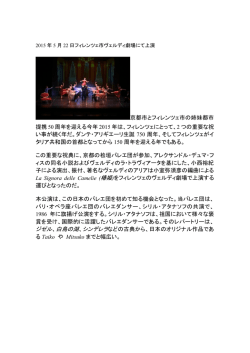 日本語訳はこちらからご覧いただけます。