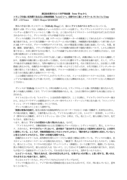 アメリカのベストセラーから学ぶ