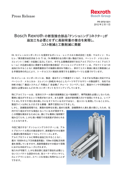 Bosch Rexroth