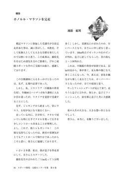 年報8巻 050 浅田