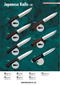 Japanese Knife-18 - [maruyoshi mfg co.,ltd.] tool from japan