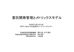 (Microsoft PowerPoint - \220\303\211i24.ppt)