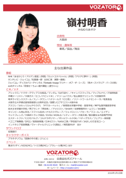 印刷用PDF - VozAtor
