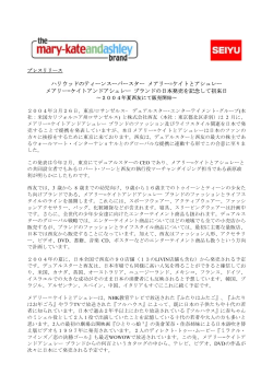 FOR IMMEDIATE RELEASE