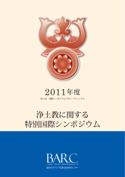 On Reading Literature Literally