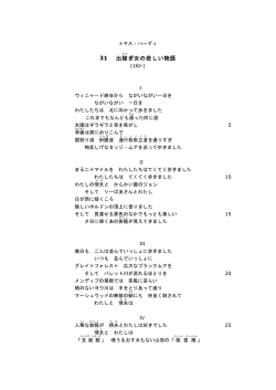 (かせ)ぎ女の悲しい物語