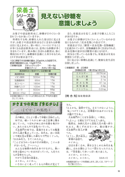 11ぺージ(PDF形式296KBytes)