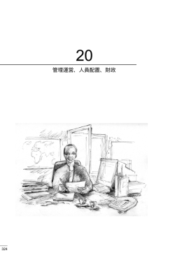 第4章 - Unhcr