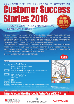 詳細はこちら - 株式会社クラウド・スコープ・テクノロジーズ
