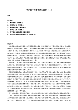PDF版 - So-net