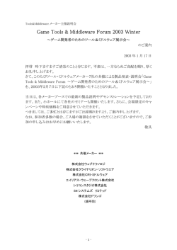 こちらからダウンロードできます。