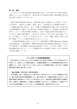 2015年改訂版 - CLAIR SINGAPORE