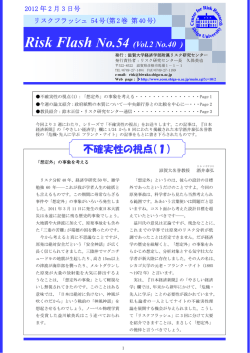 2/3 - 滋賀大学 経済学部