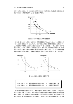 配布資料08（PDF180KB）