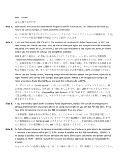 SAFETY Video 安全に関するビデオ Slide 1.) Welcome to the Center