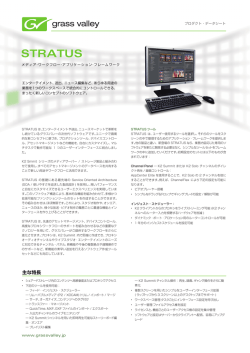 日本語データシート（PDF）