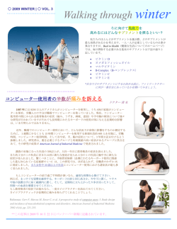 こちらをクリック下さい - Shimizu CHIROPRACTIC