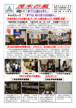 第9号
