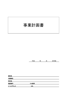 こちらでご確認下さい。