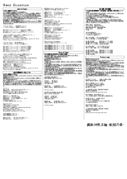 歌詞カード - mannequeen.net