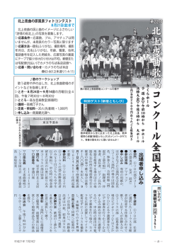 8-9ページ（PDFファイル）