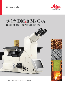 DMi8 M/C/A - Leica Microsystems