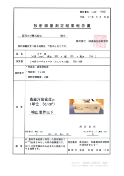 2015年11月11日付