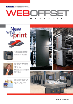 WEBOFFSET WEBOFFSET - Goss International