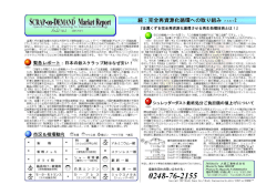 NO.21 2001/04/01発行