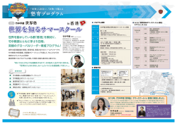 志望理由書6/13（月）必着