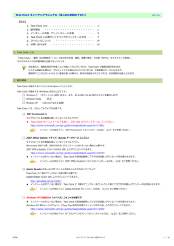 をお読み下さい。