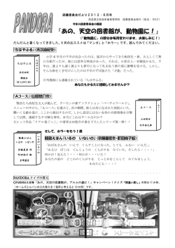 PDFダウンロード