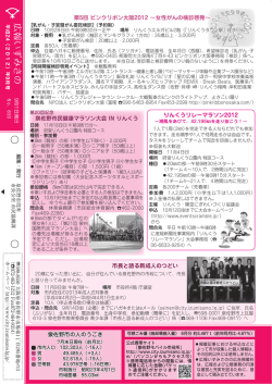 泉佐野市の人のうごき 市長と語る新成人のつどい 泉佐野市民健康