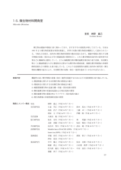 2003~2004 - 理研バイオリソースセンター