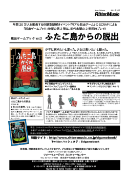 本リリースのPDF（235KB）