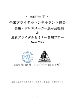 &yuml;&thorn;M icrosoft W ord - N . Y