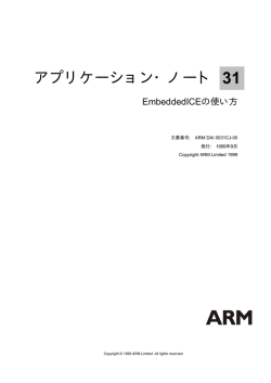 Open Access - ARM Information Center