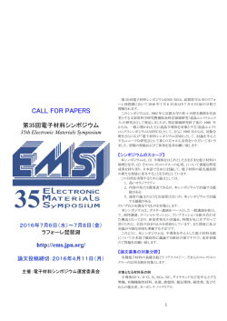 PDF - 第35回電子材料シンポジウム