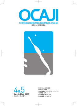 5月号（PDF:7.0MB）