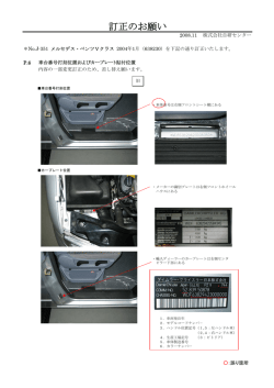 J-351（PDF/360k）
