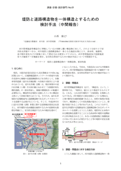 15.94MB - 国土交通省近畿地方整備局