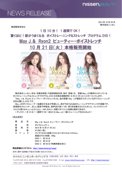 驚くほど！歌がうまくなる ボイストレーニング＆ストレッチ プログラムDVD！