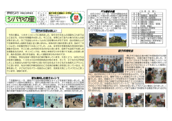 e5%b9%b3%e6%88%9028%e5%b9%b48%e6%9c%88