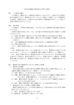 268KB pdfファイル